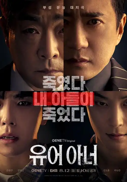 影视影片