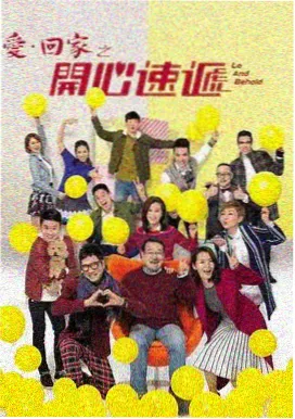 阿勒泰电视剧第6集