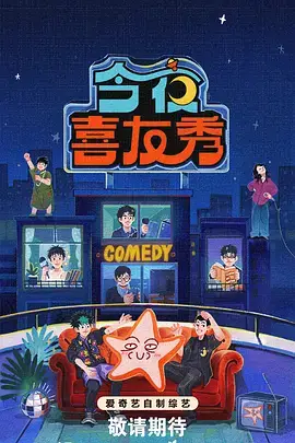 影视影片