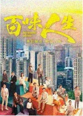 我的阿勒泰第7集免费观看
