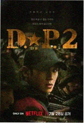 我的阿勒泰第10集免费