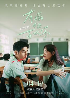 我的阿勒泰剧照 草原晨曦