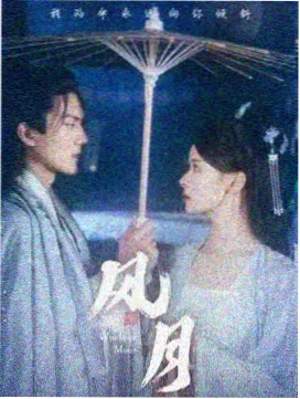 草原深处的家