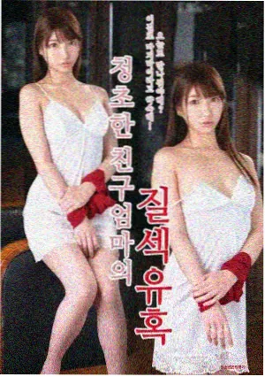阿勒泰的冬